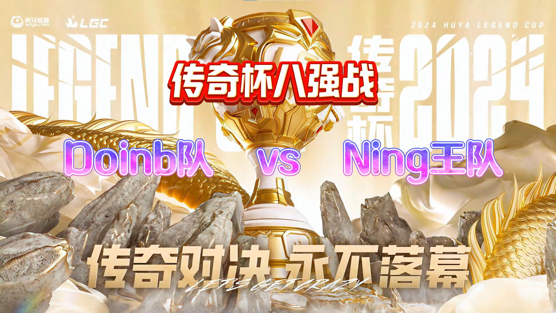 ““一场精彩比赛，见证联盟最激烈的PK战”的简单介绍