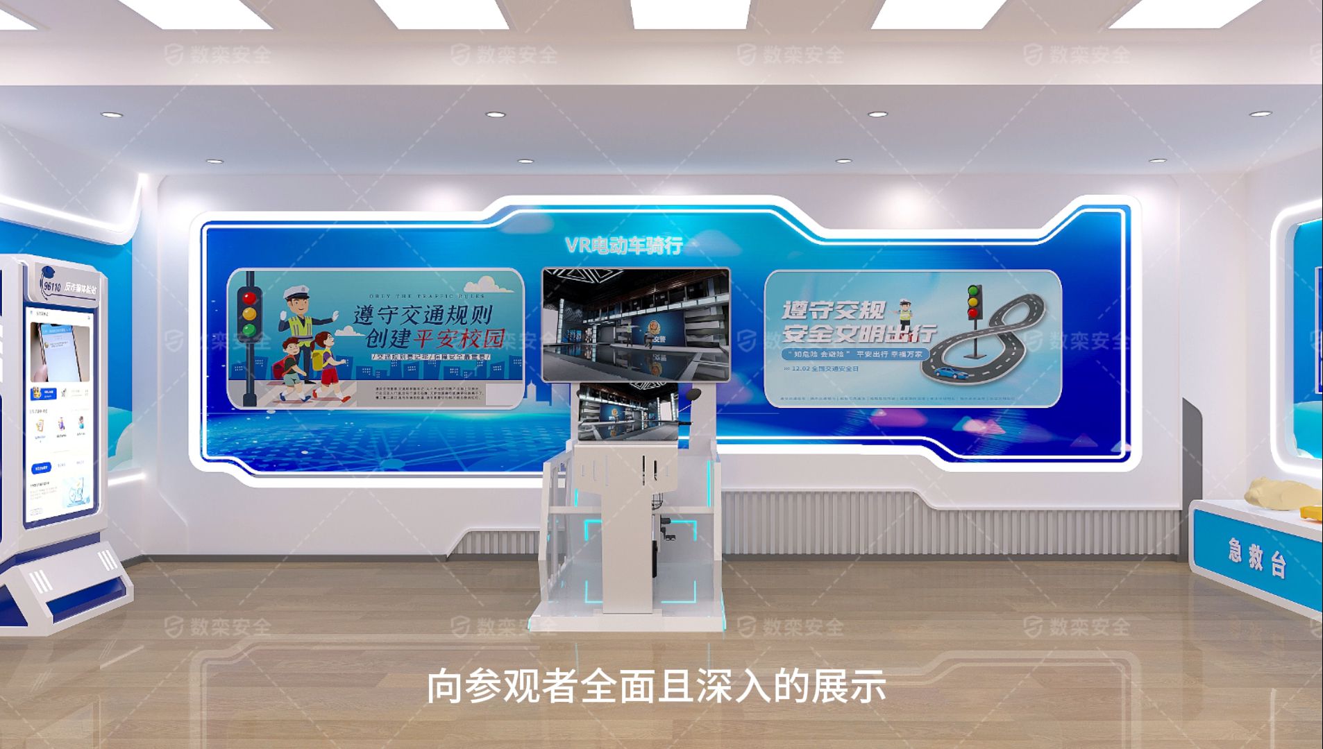 开云官方-包含【VR青训】未来青少年训练或将由虚拟模拟实现！的词条